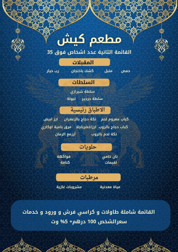 القائمة الثانية عدد اشخاص فوق 35