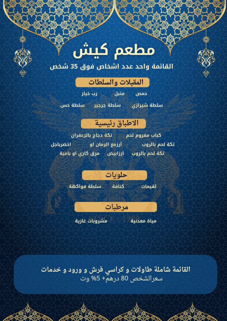 القائمة الثانية عدد اشخاص فوق 35